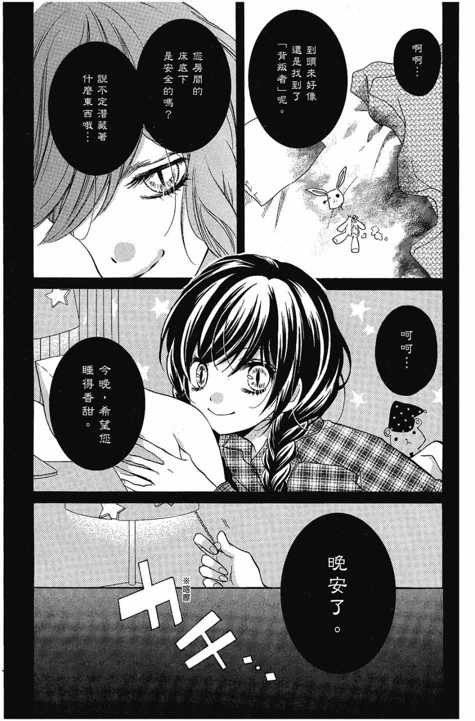 第129页