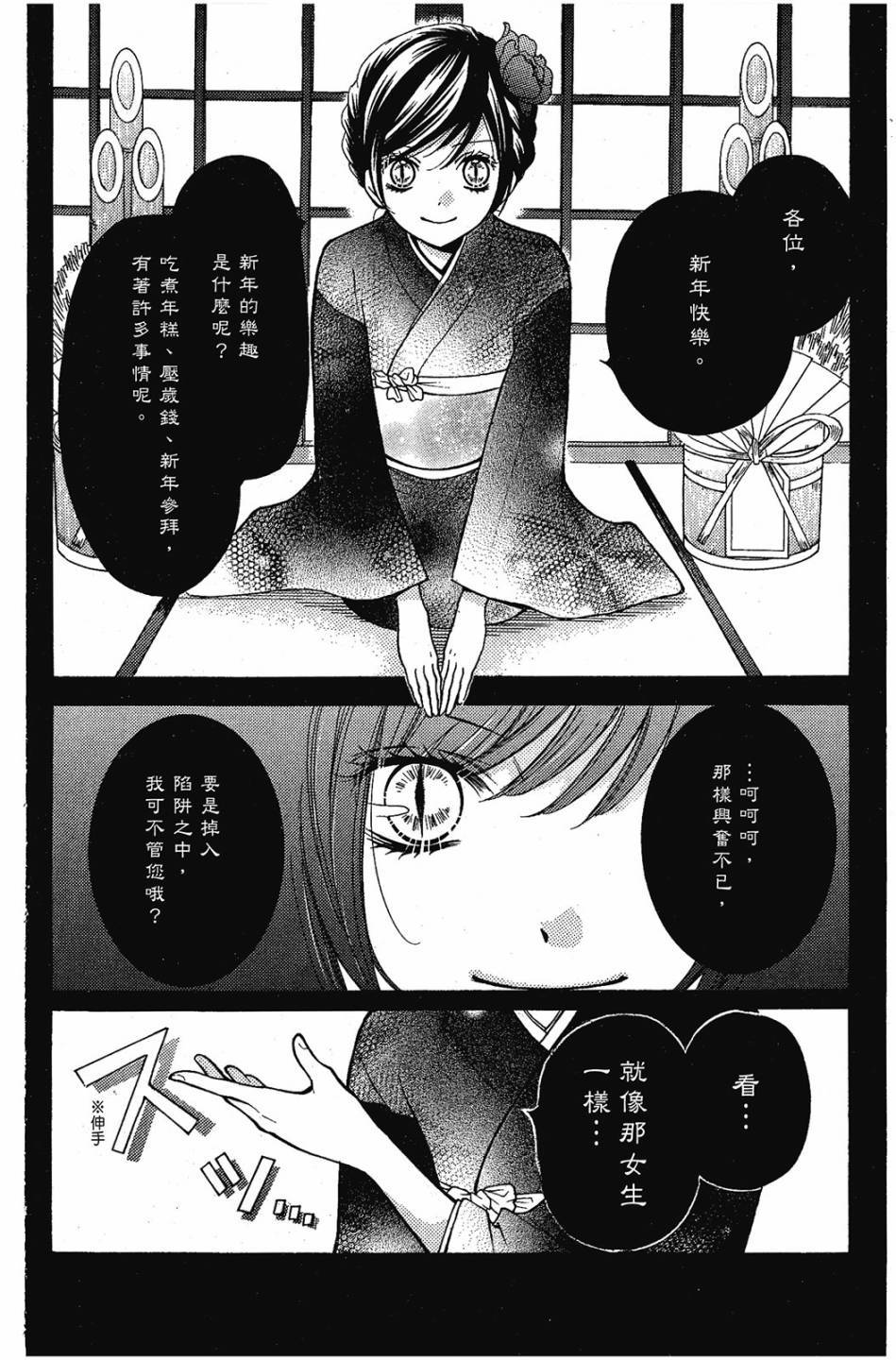 第132页