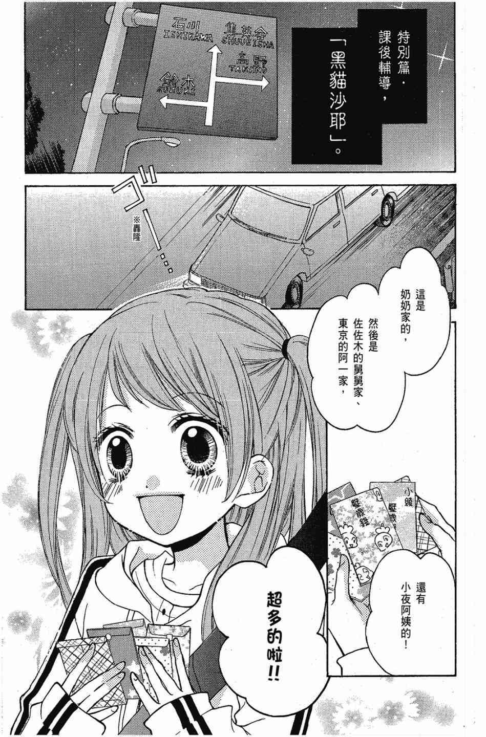 第133页