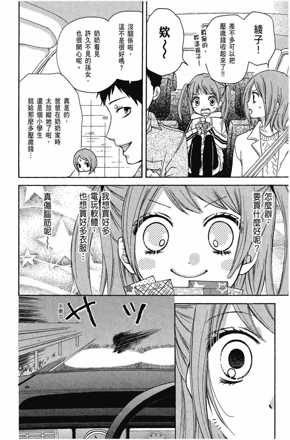 第134页