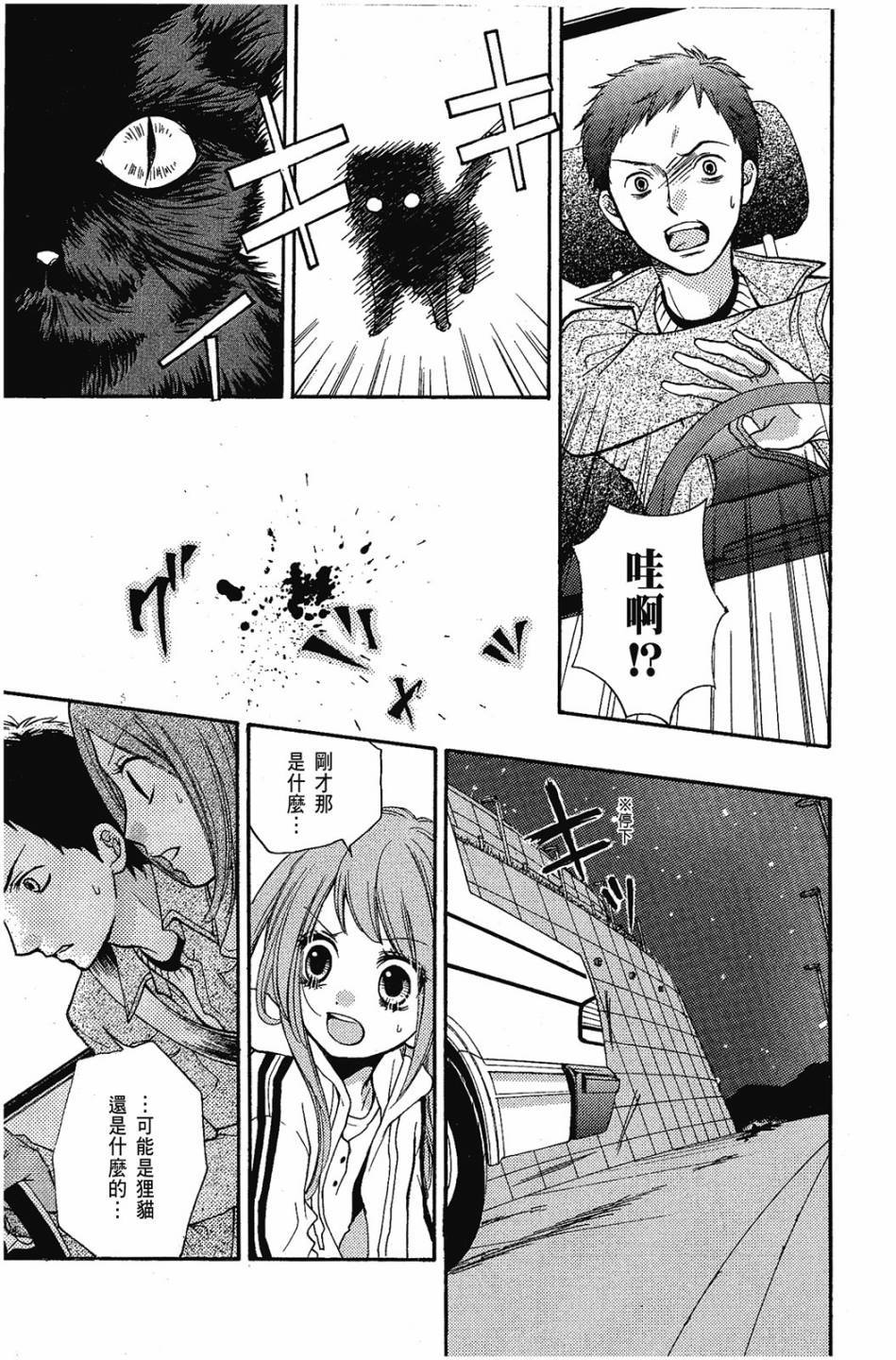 第135页