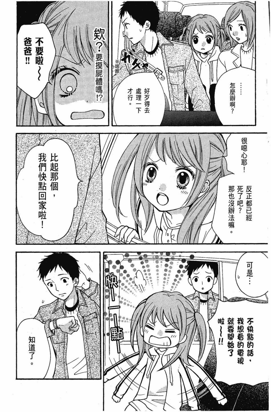 第136页