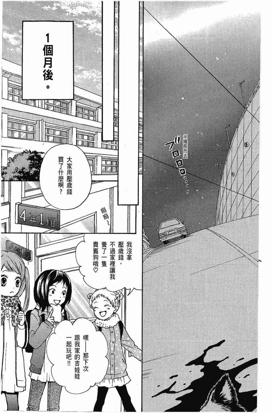 第137页