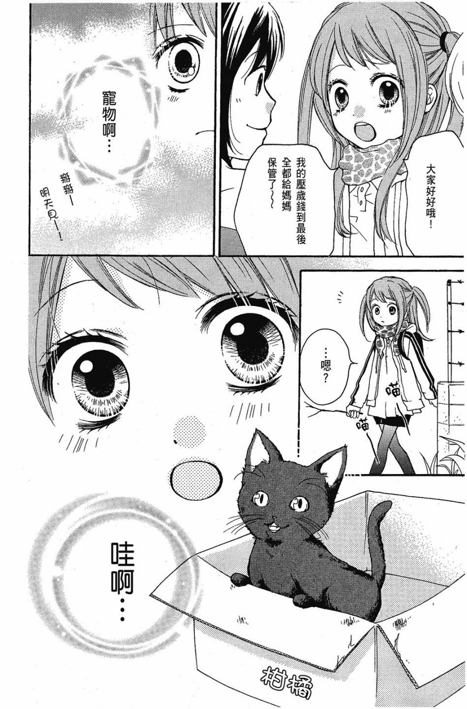 第138页