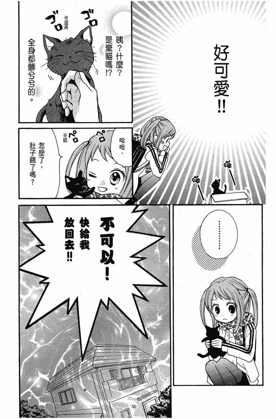 第139页
