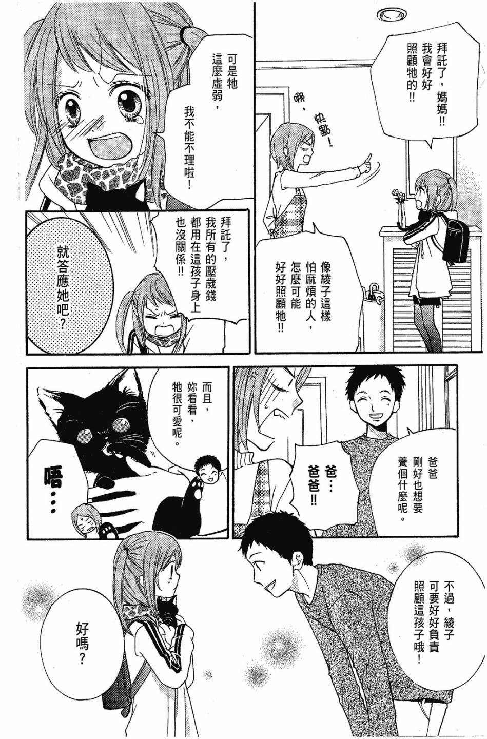 第140页