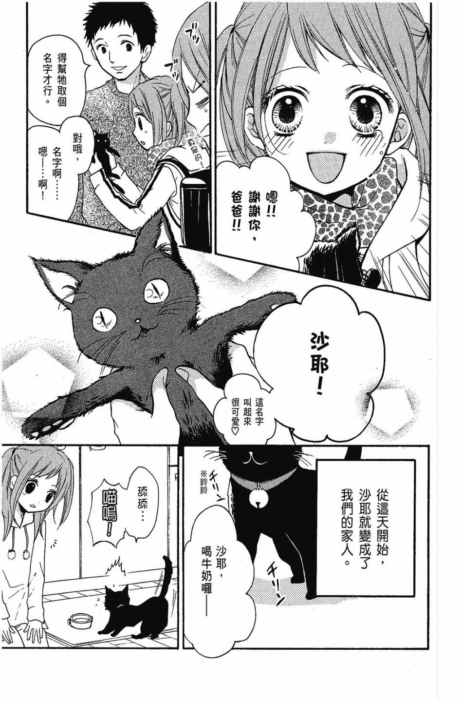 第141页