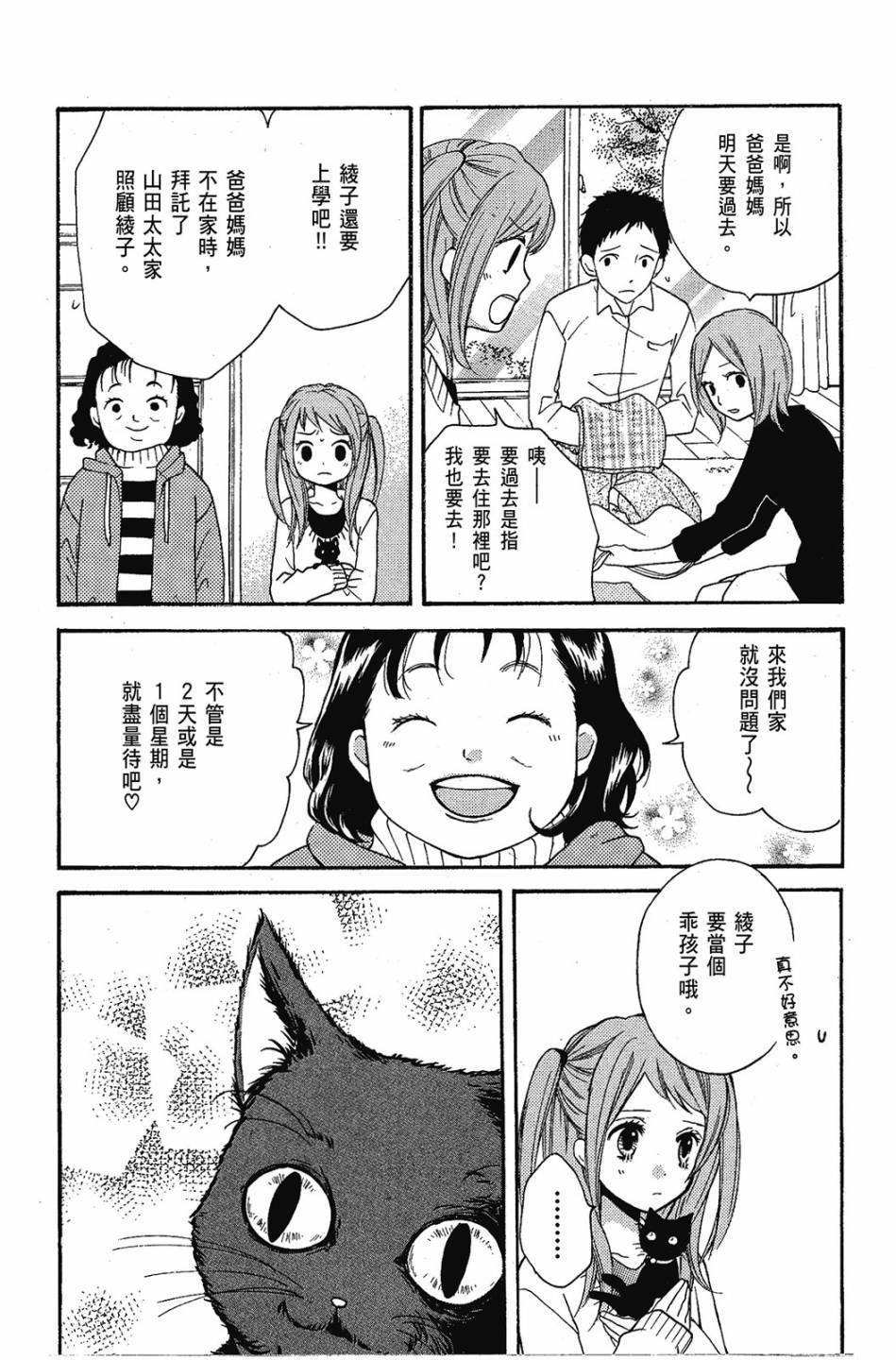 第143页