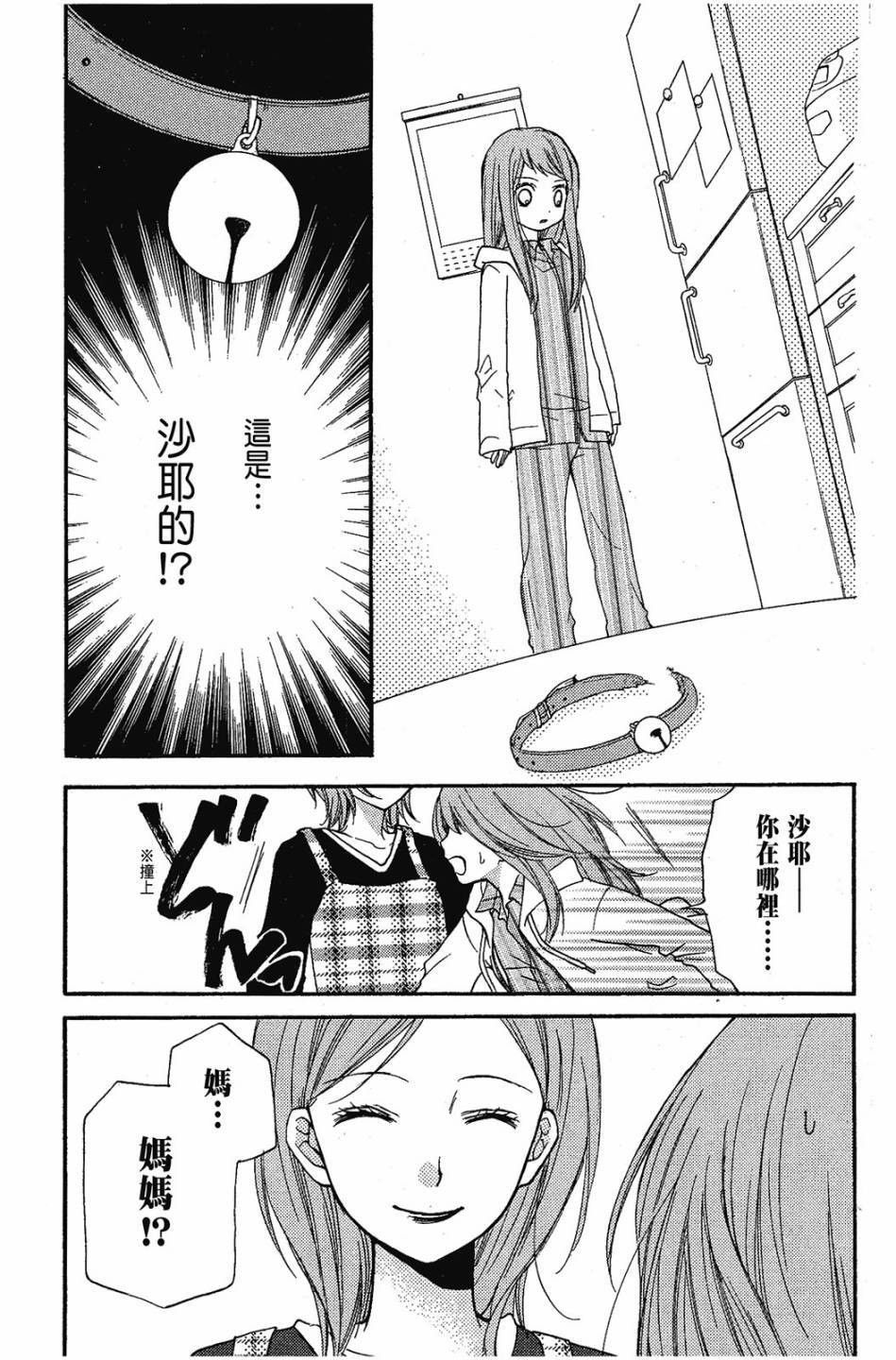 第145页