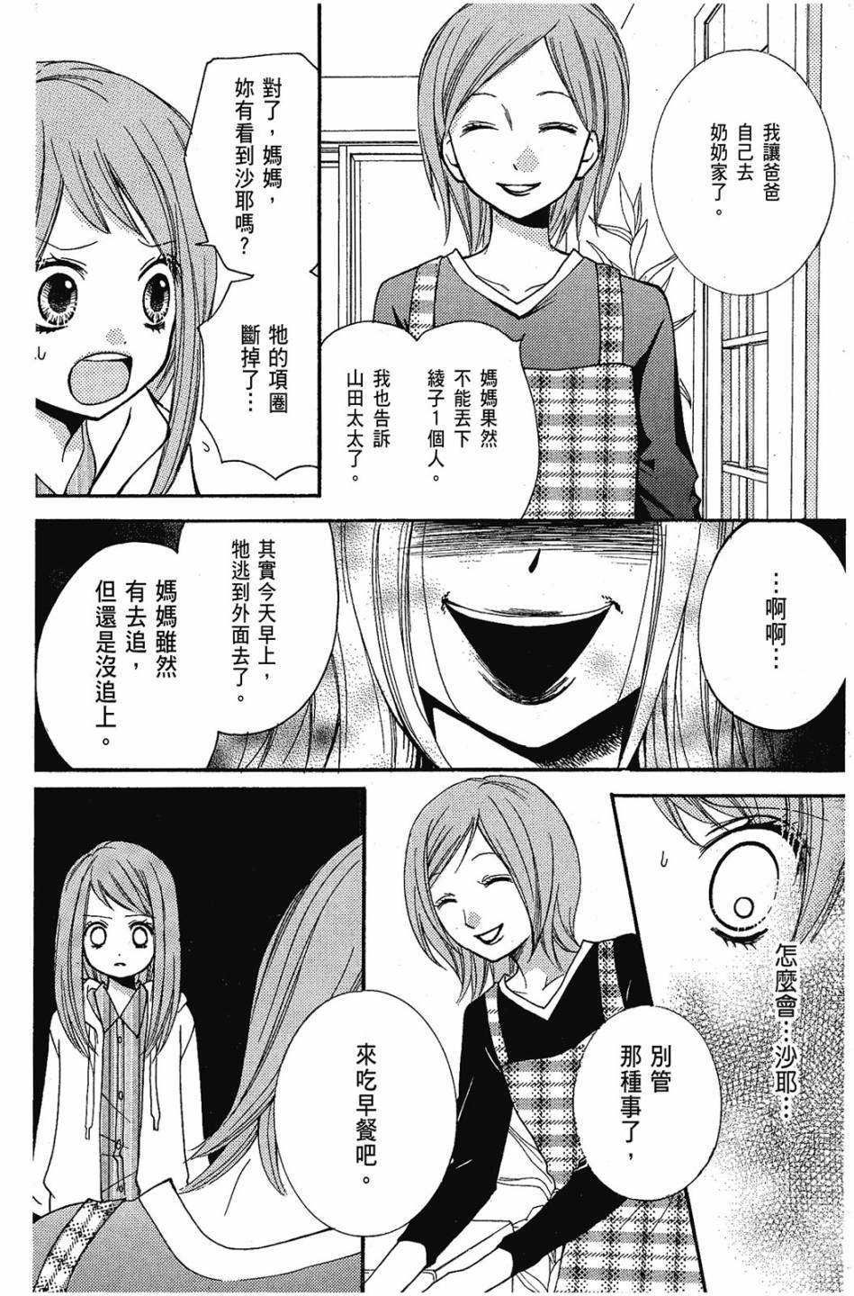第146页