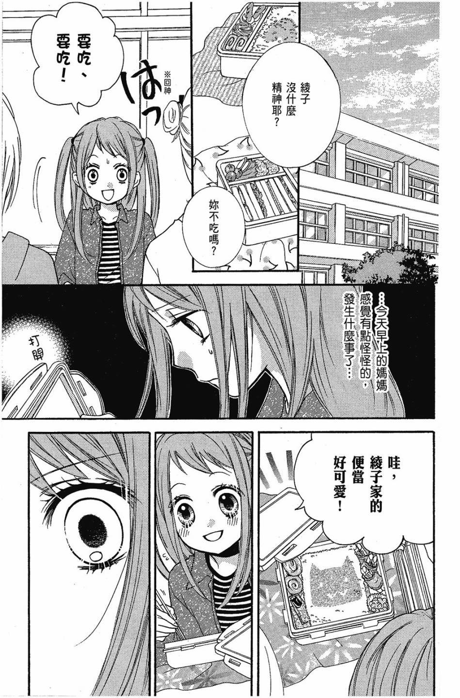 第149页