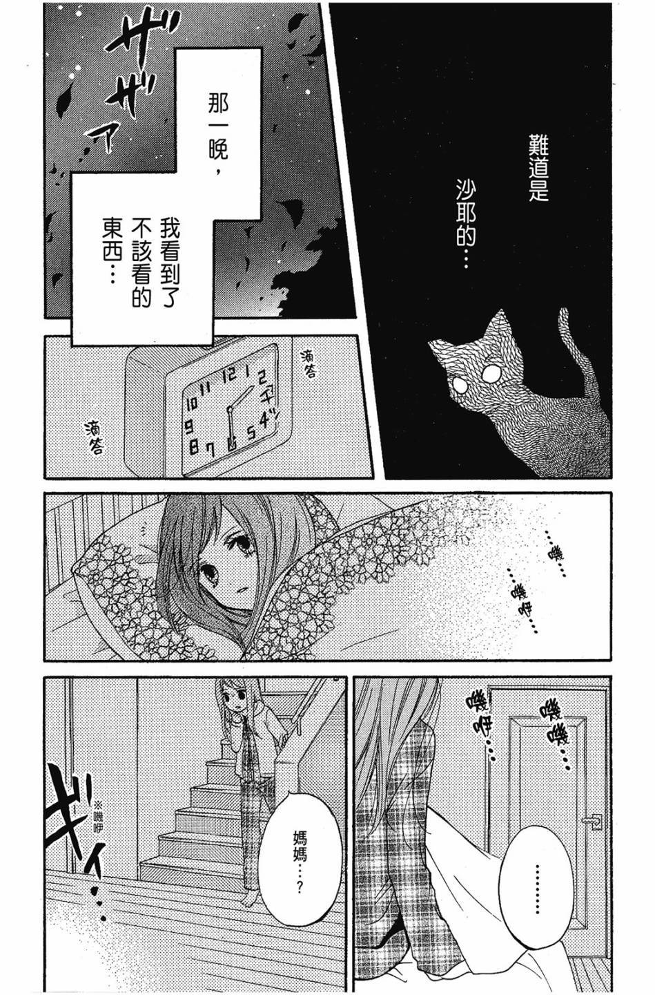 第151页