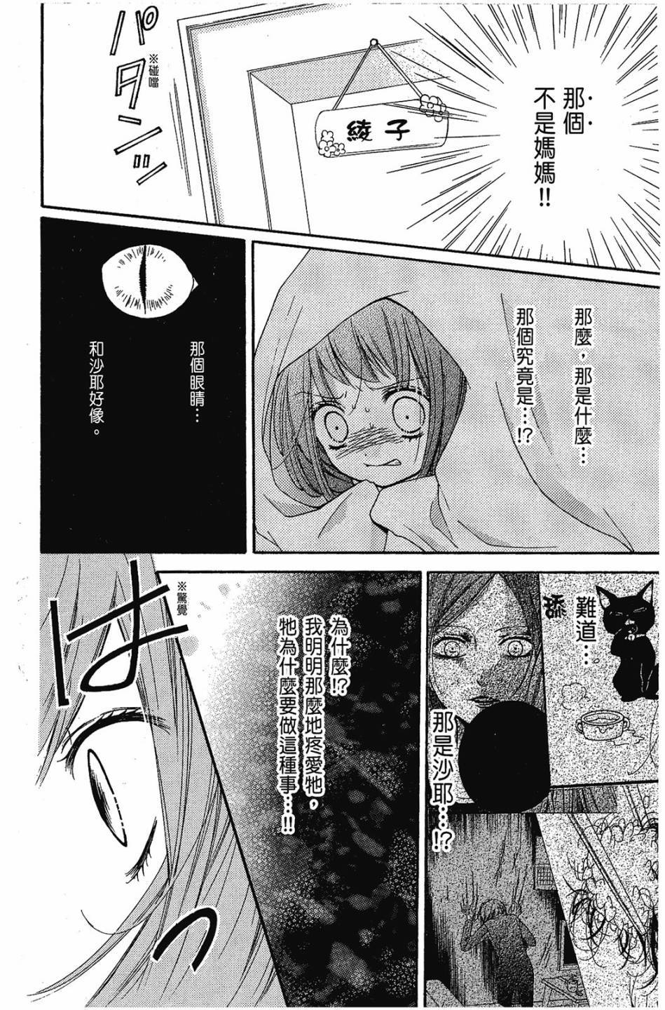 第154页