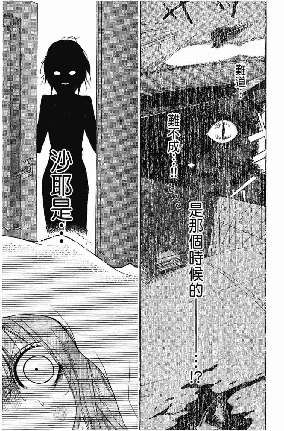 第155页