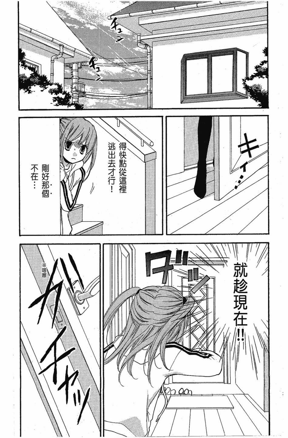 第156页