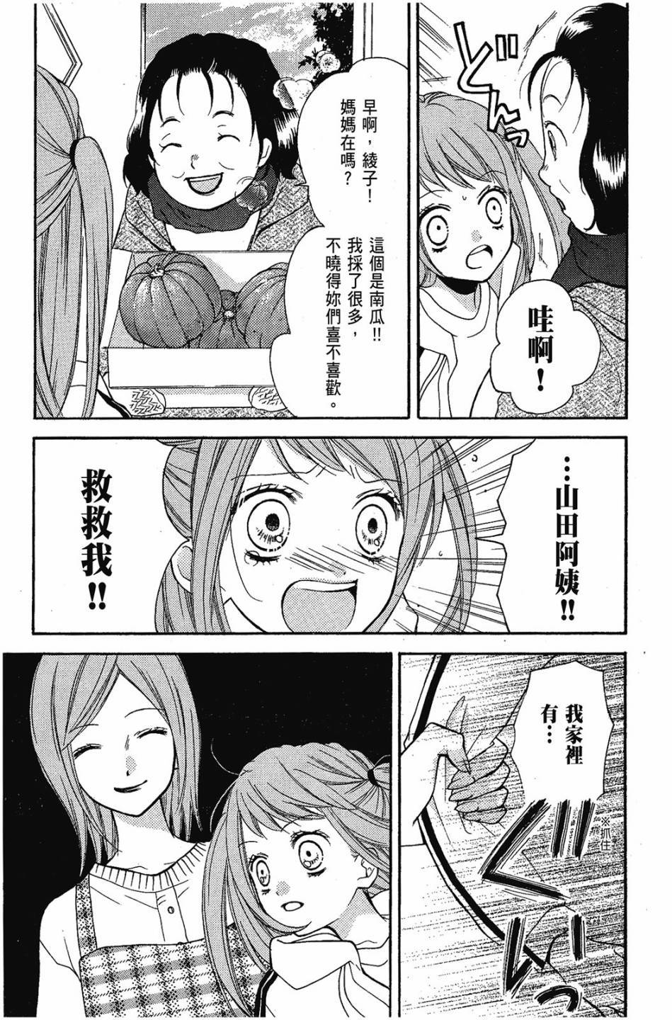 第157页
