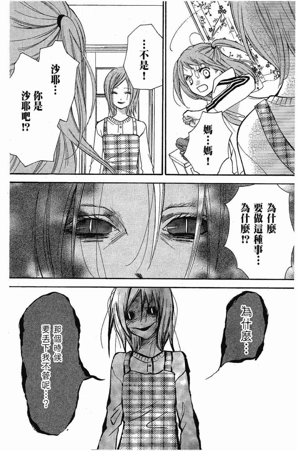 第160页