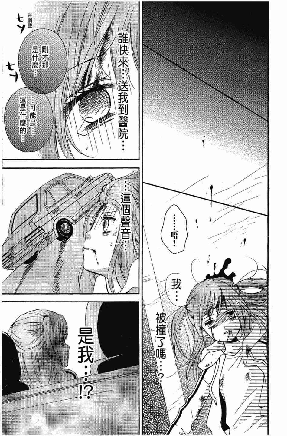 第163页