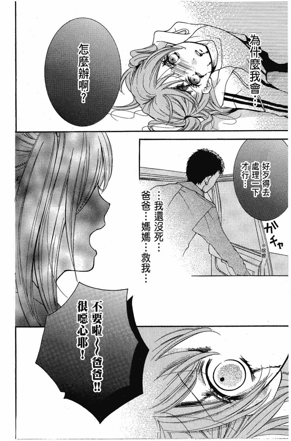 第164页