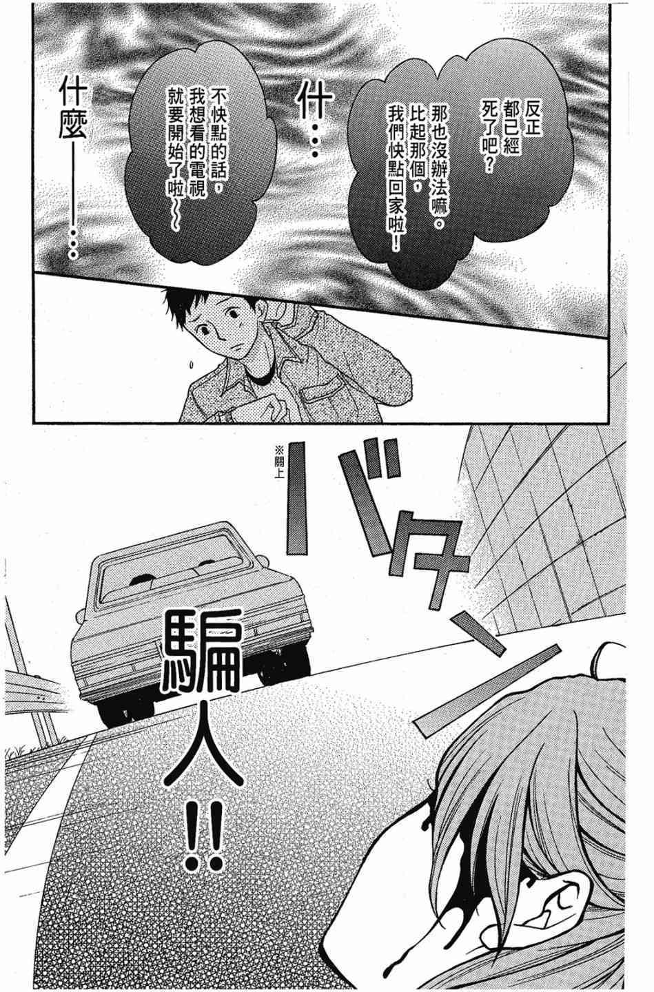 第165页
