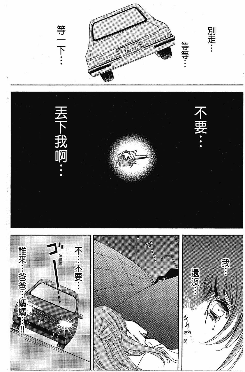 第166页