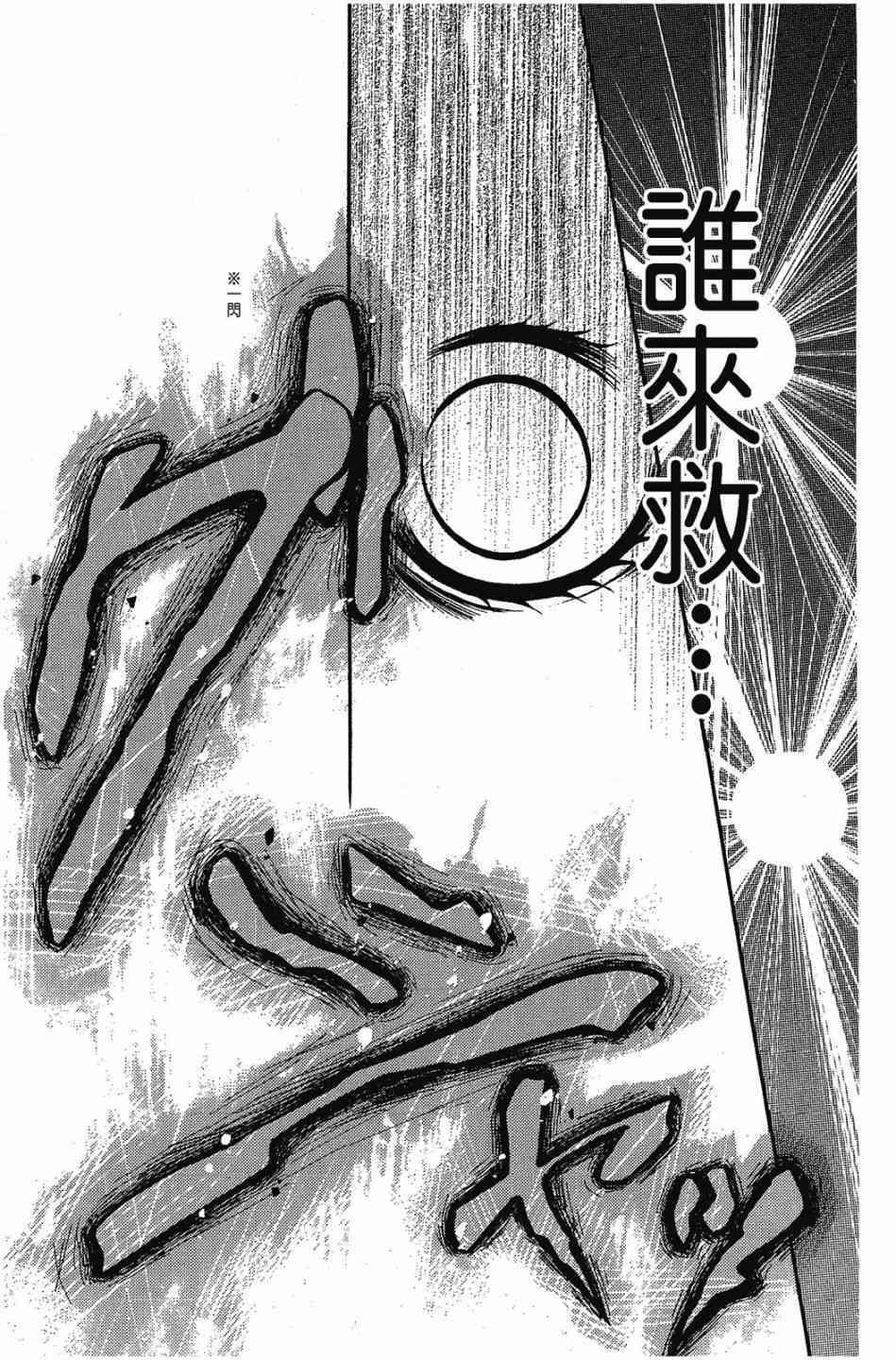 第167页