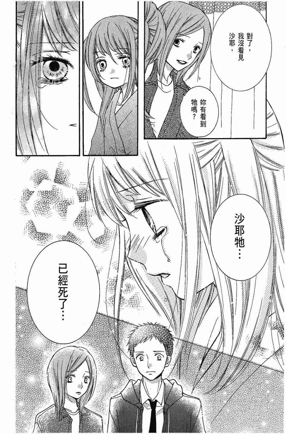 第170页