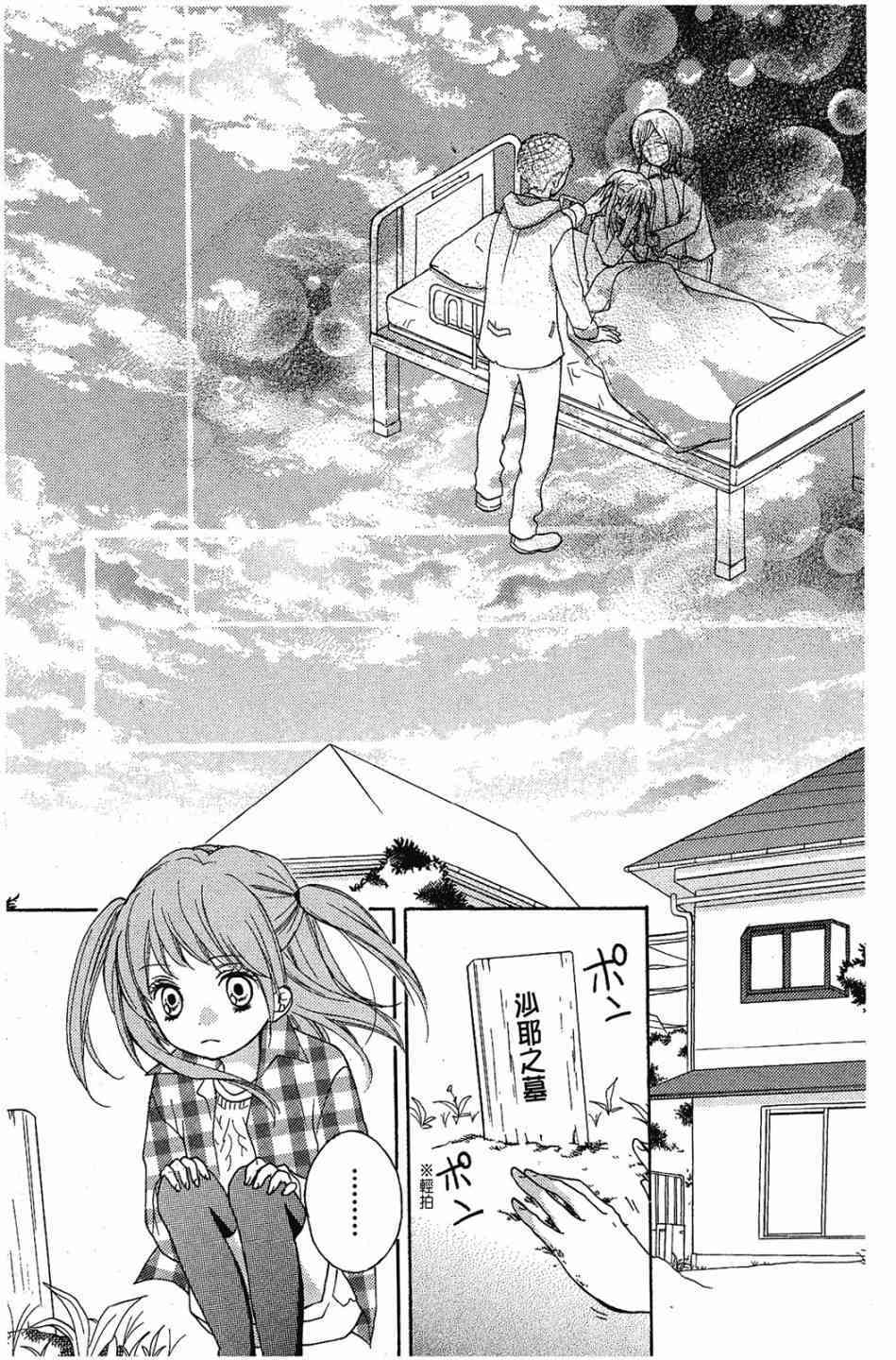 第171页