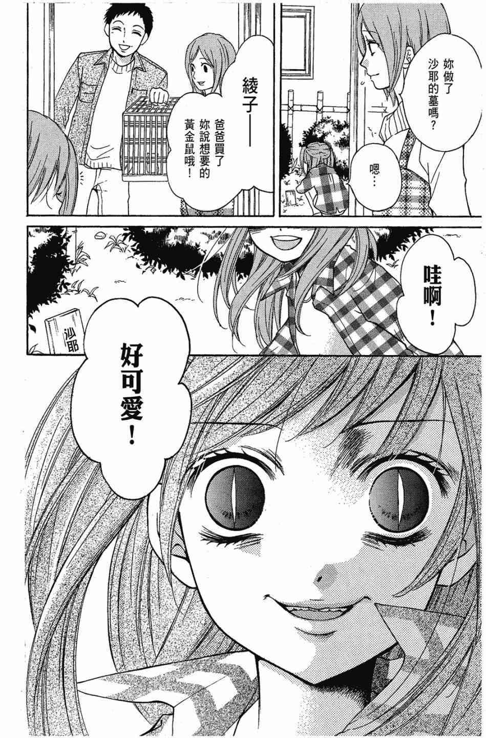 第172页