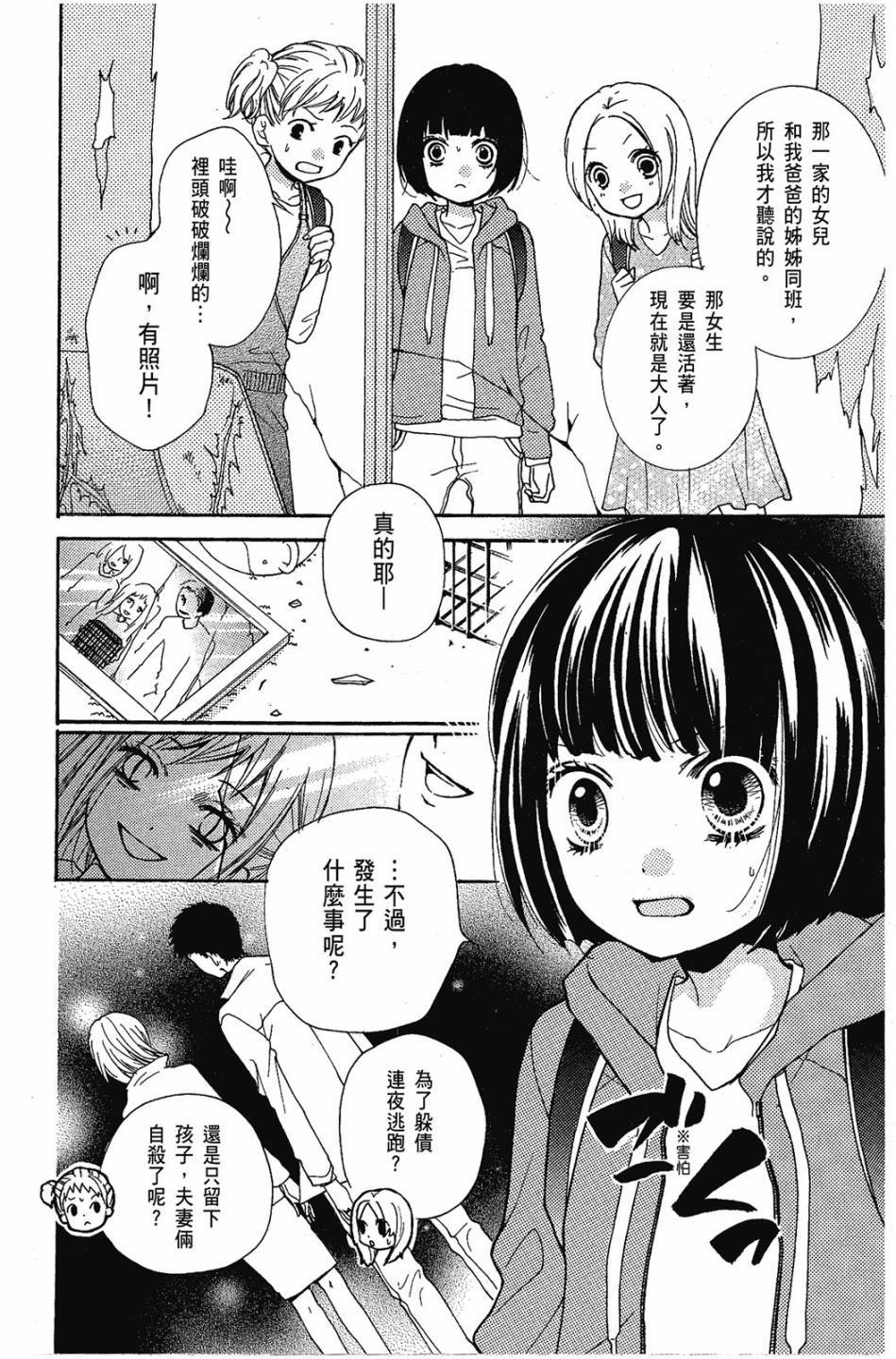 第176页