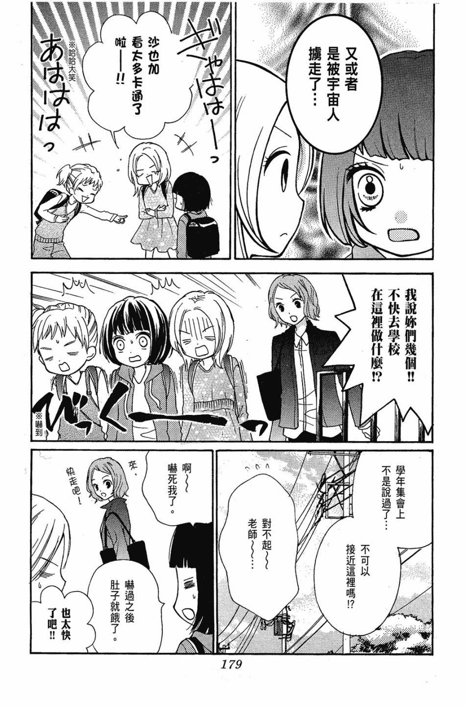 第177页