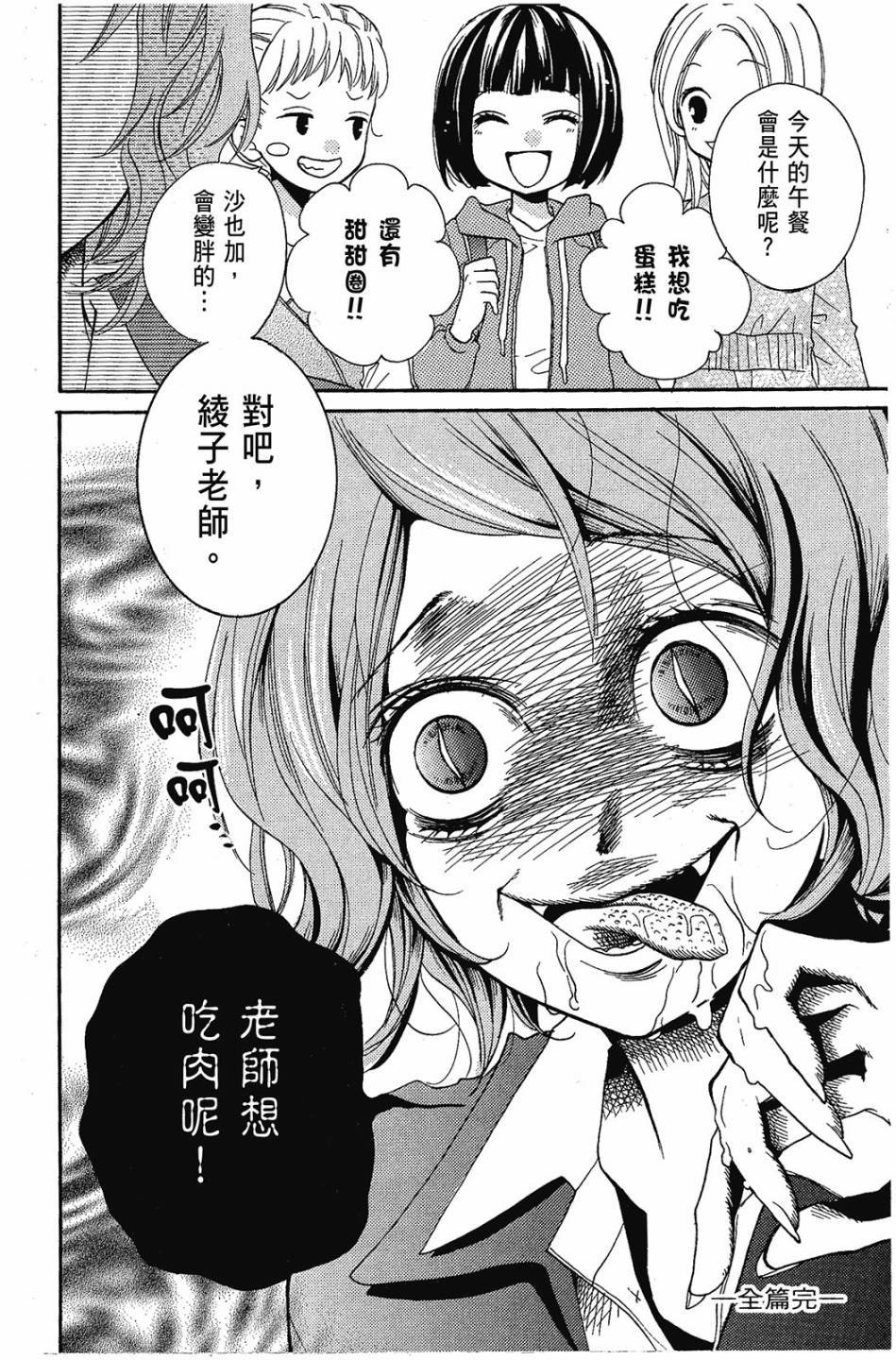 第178页