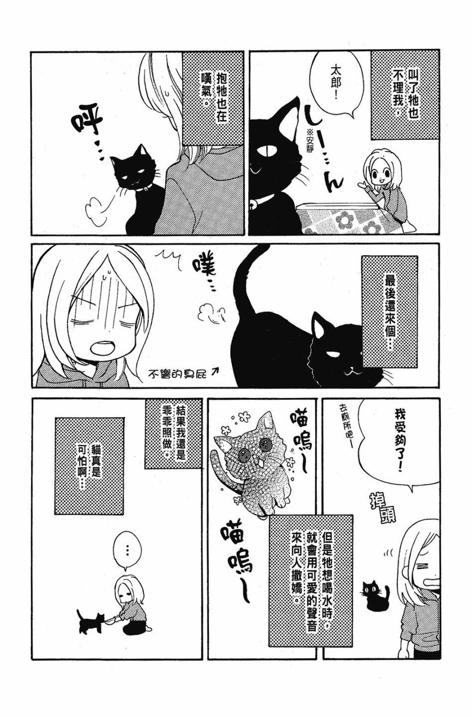 第180页