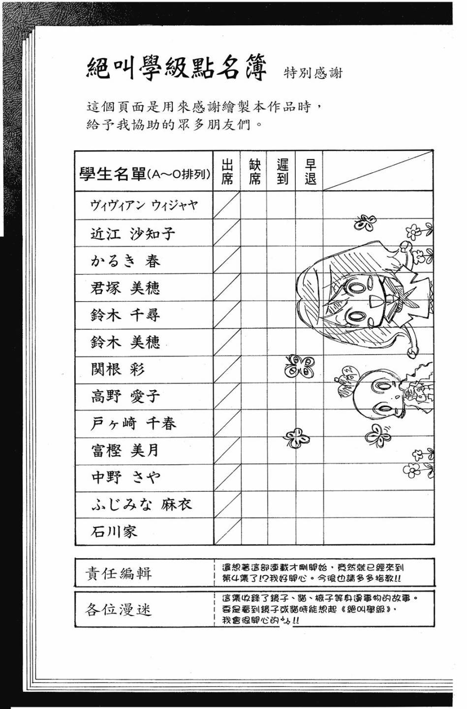 第181页
