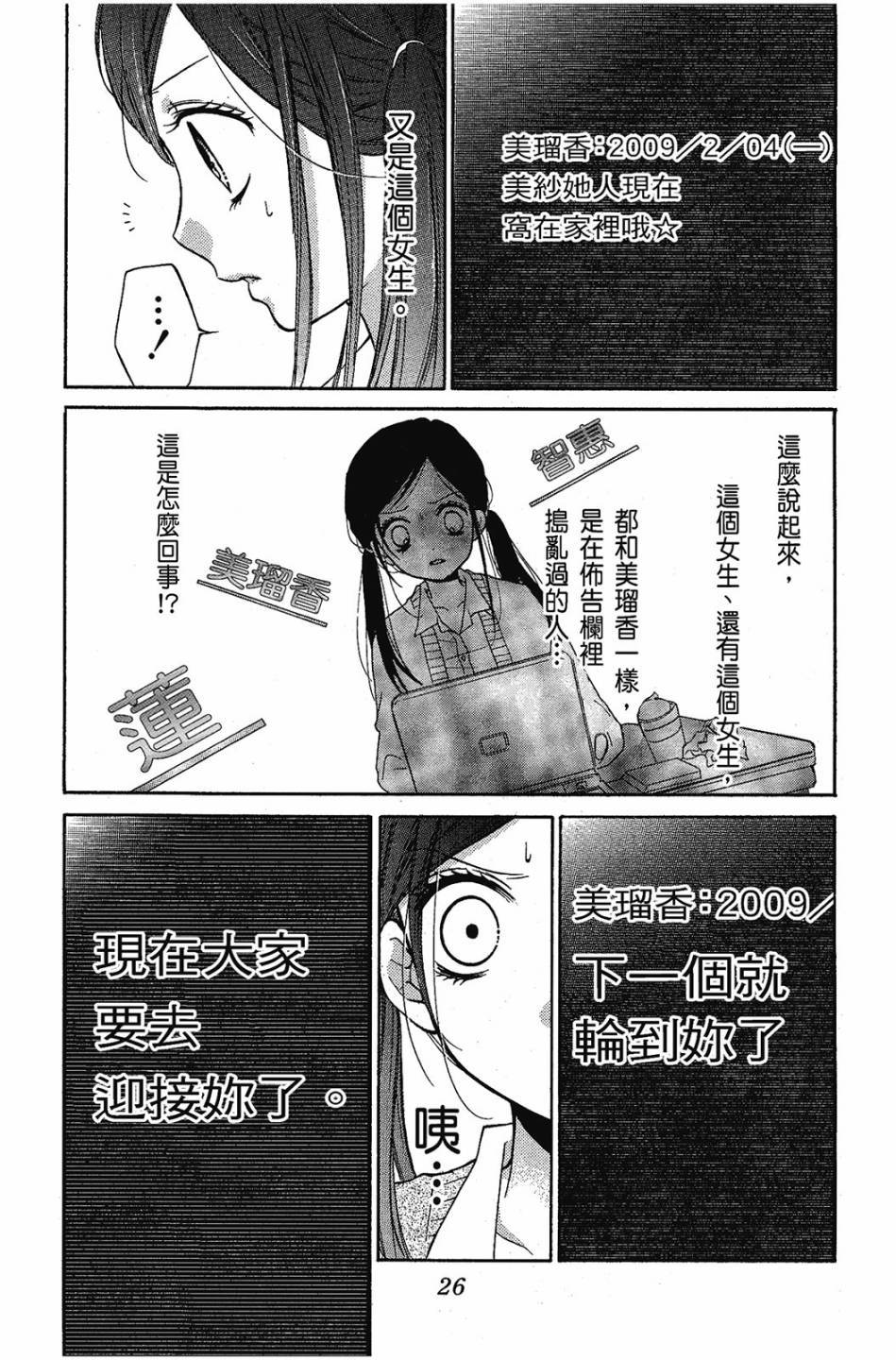 第24页