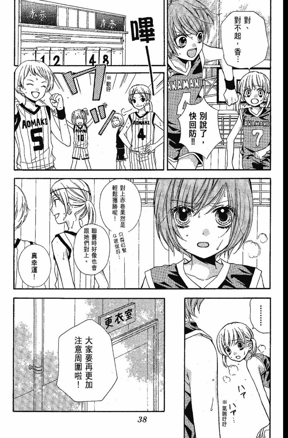 第36页