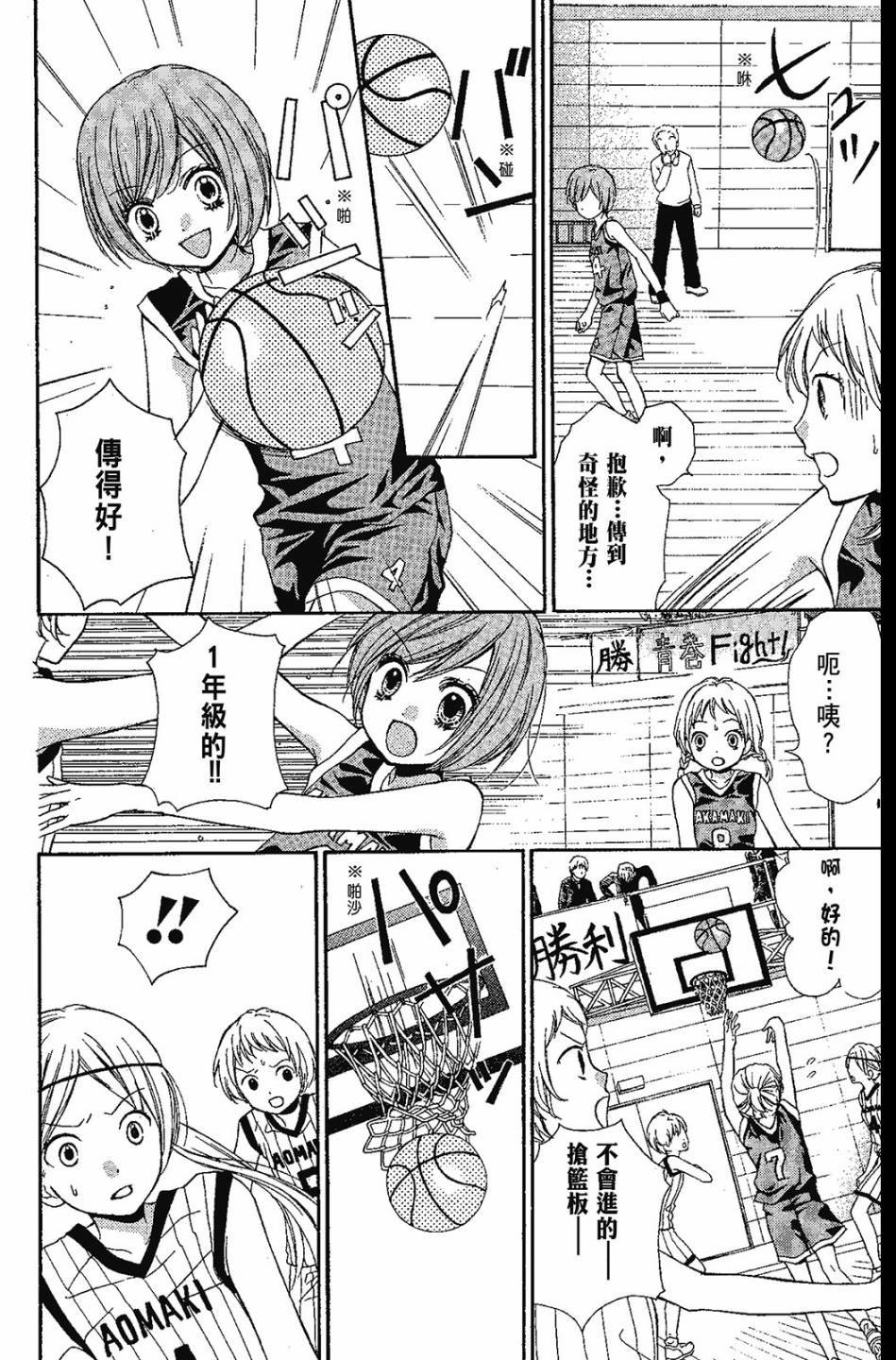 第46页