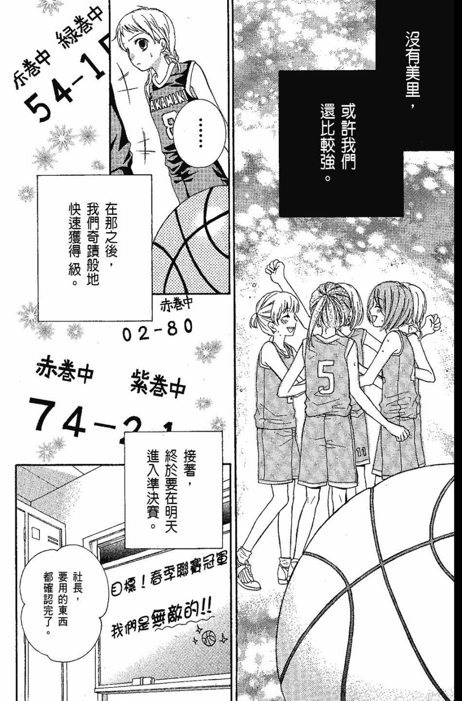 第48页