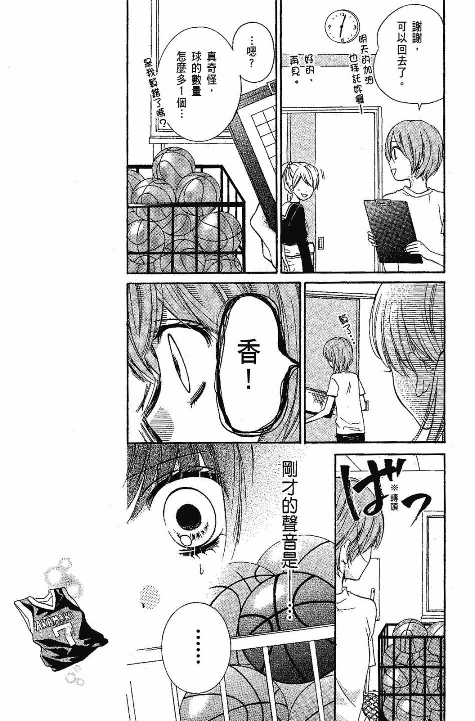 第49页