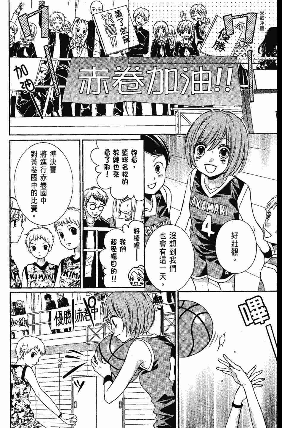 第50页