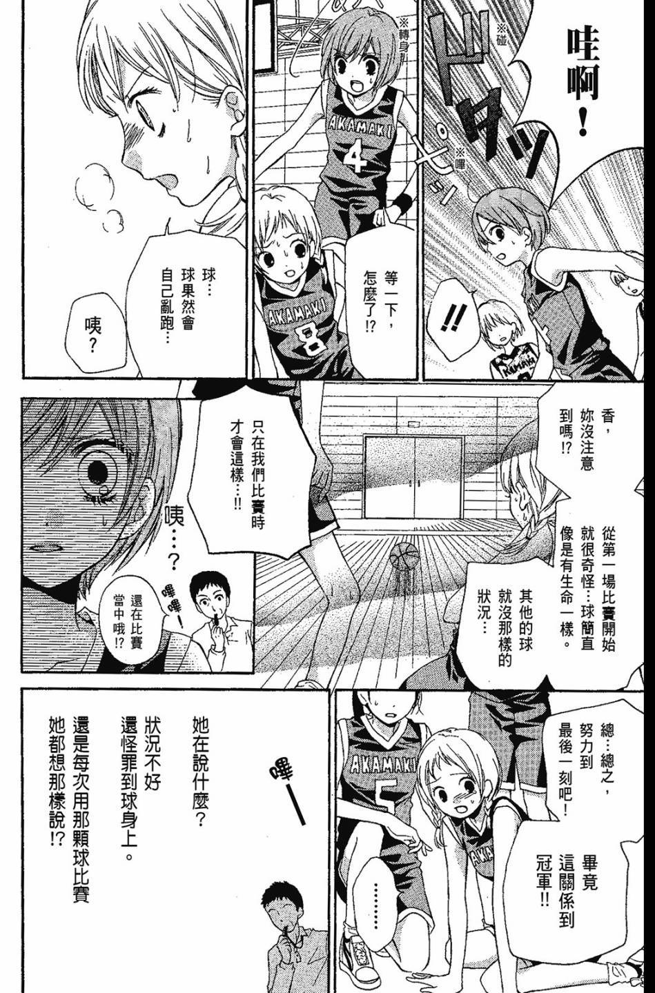 第52页