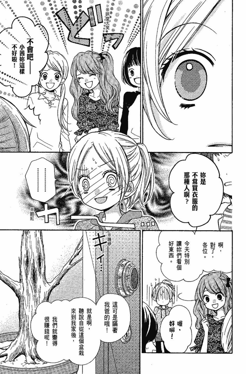 第69页