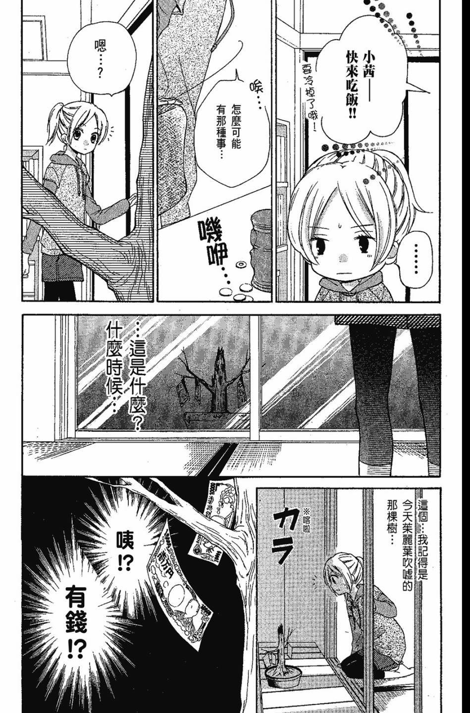 第72页