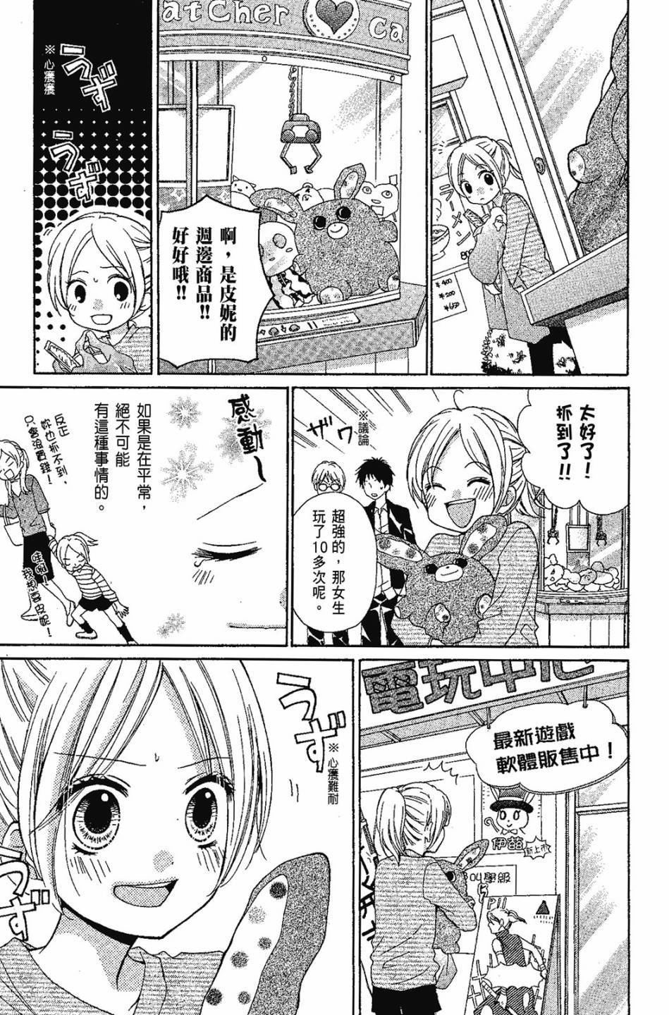 第75页
