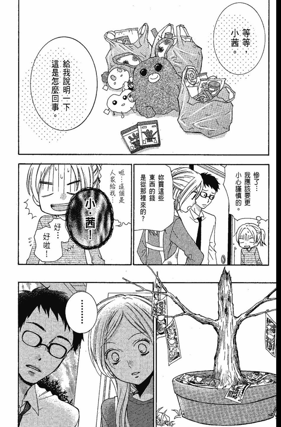第76页