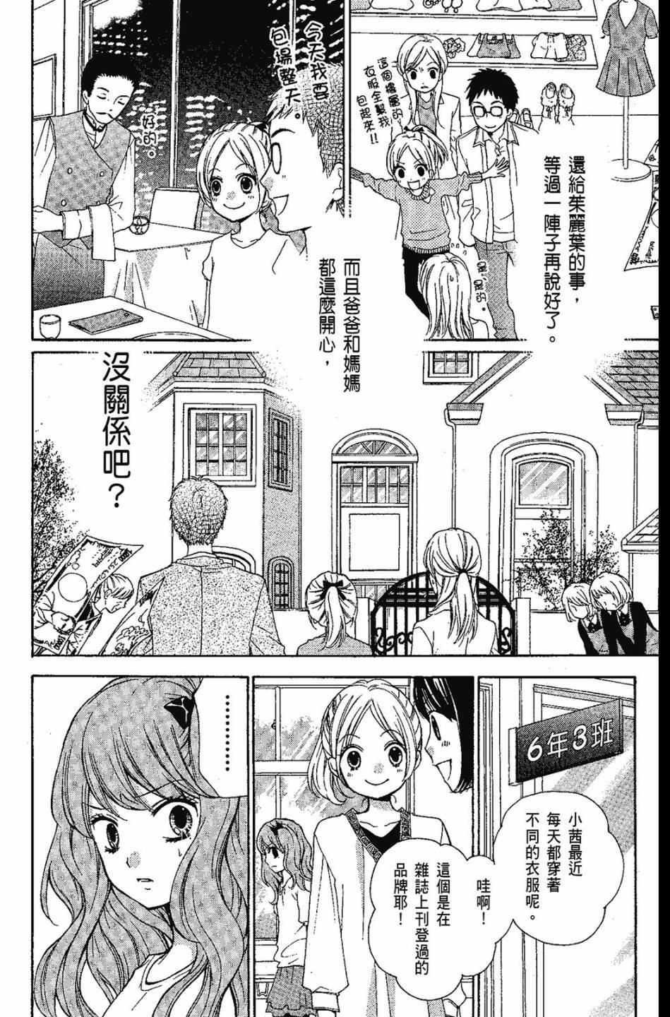 第78页