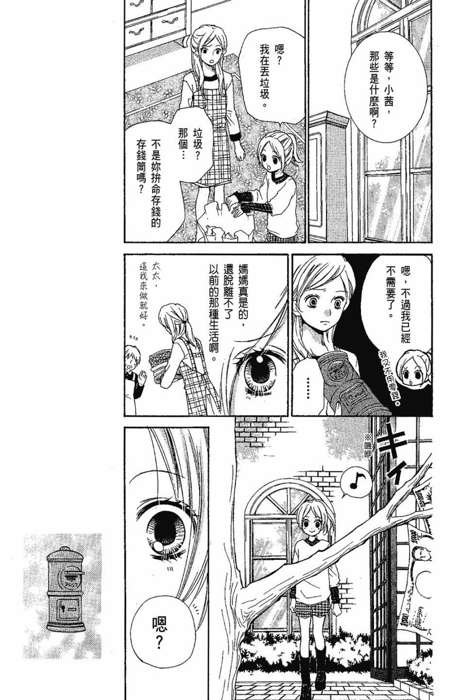 第79页