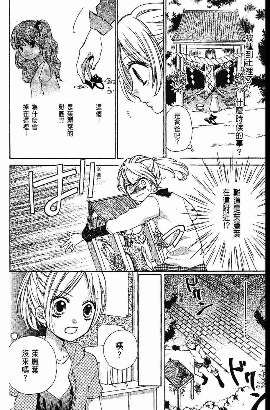 第80页