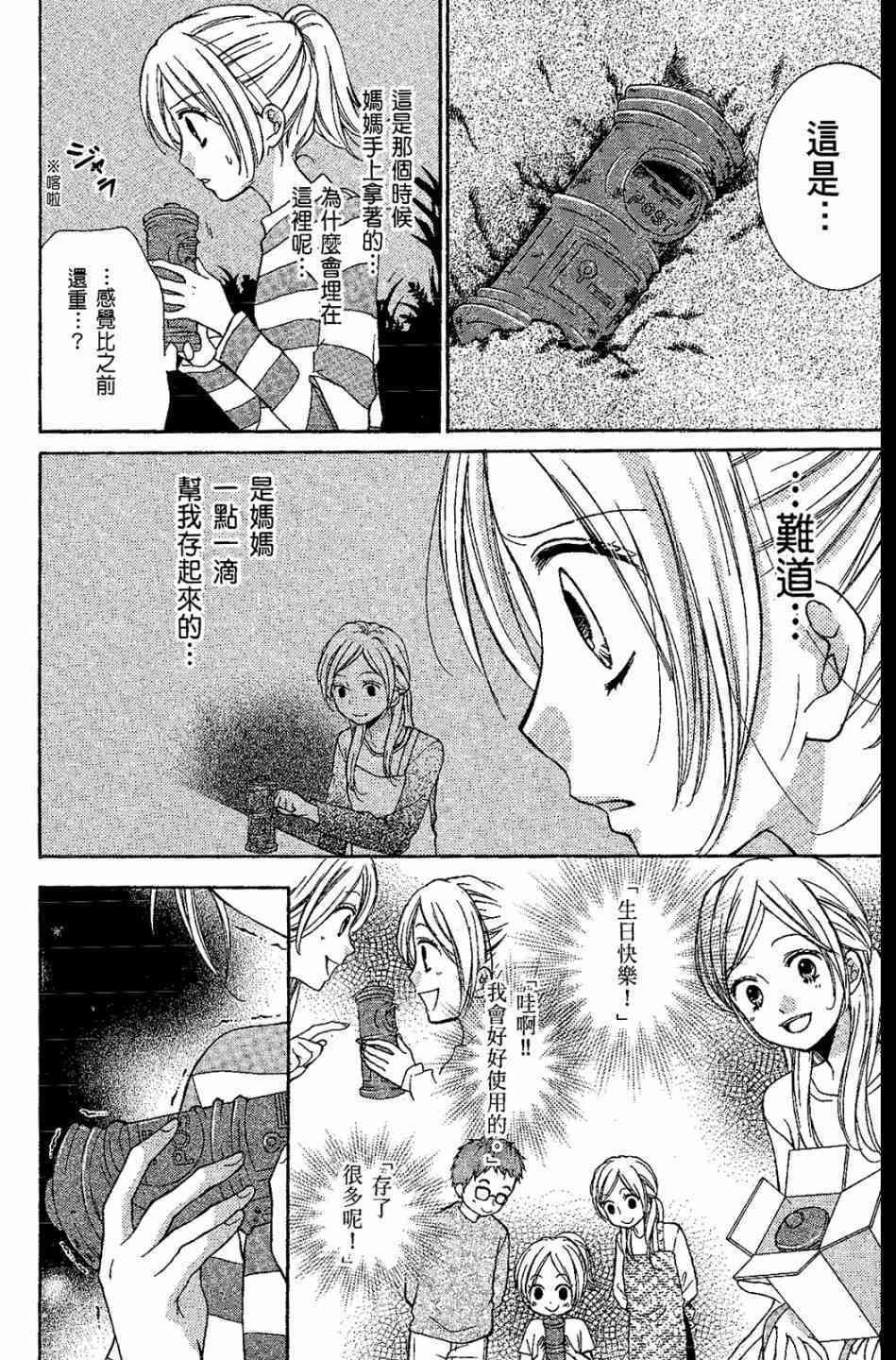 第88页