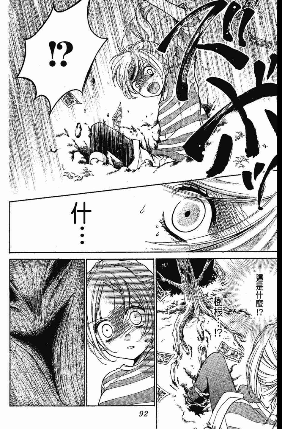 第90页
